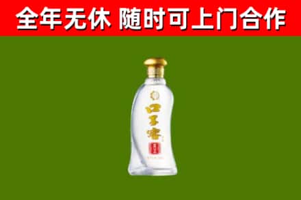 三门峡烟酒回收口子窖.jpg